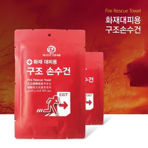 화재 대피용 구조손수건(재난안전 인증 제품)/훈련용아닌 본품