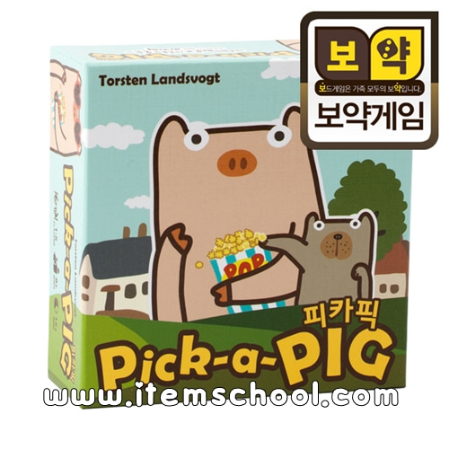 [보약게임] 피카픽 pick-a-pig