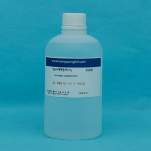 아밀라아제용액 1%(Amylase Solution 1%)