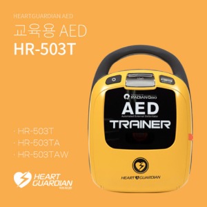 HR-503T AED 교육용자동심장충격기