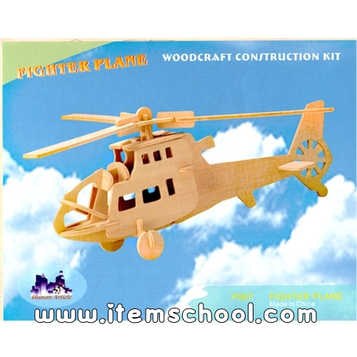전투헬리콥터(기초퍼즐)
