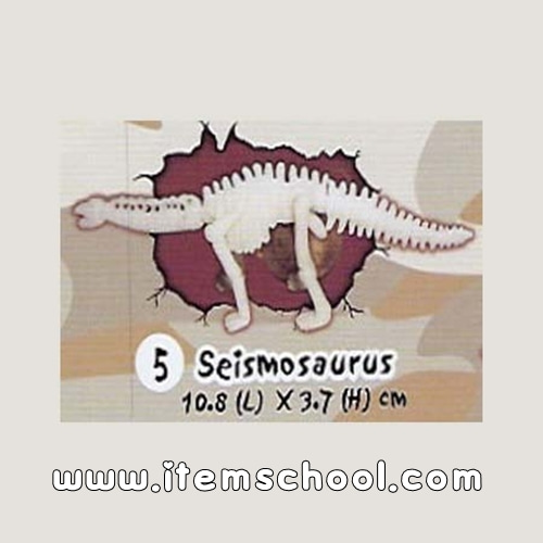 미니공룡뼈발굴 - 세이스모사우루스