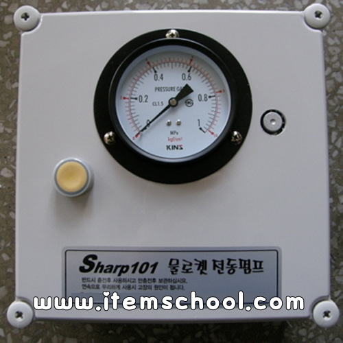 샤프101(물로켓전동펌프)