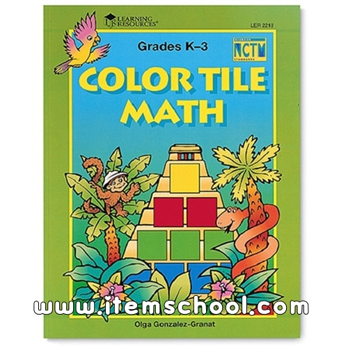 컬러 타일 활용 책 Color Tile Math Activity Books