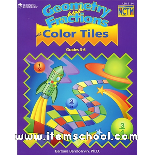 컬러 타일 분수 활동 북 Geometry &amp; Fractions With Color Tiles Book Only