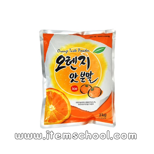 오렌지맛분말(1kg) 5-1