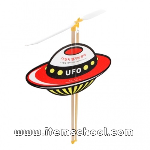 UFO다빈치헬기의원리