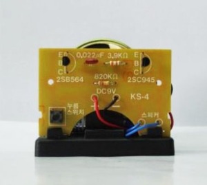 (KS-4) 전자부저 만들기