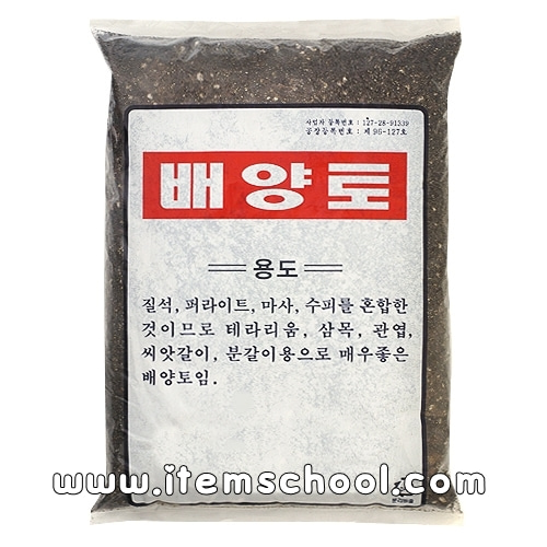 4학년1학기 배양토(거름흙) (1kg)