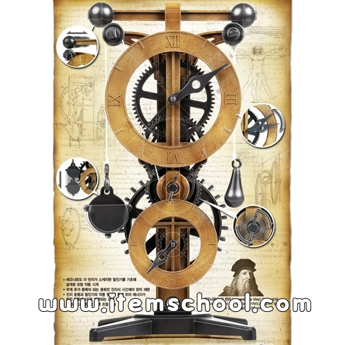 다빈치시계 Da Vinci Clock